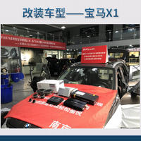 欢乐记忆 宝马X1汽车音响改装丹麦丹拿 ESOTAN  372