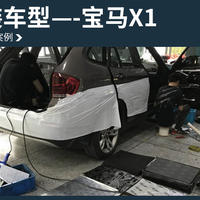 感人至深 宝马X1汽车音响改装来福宝马专用三分频