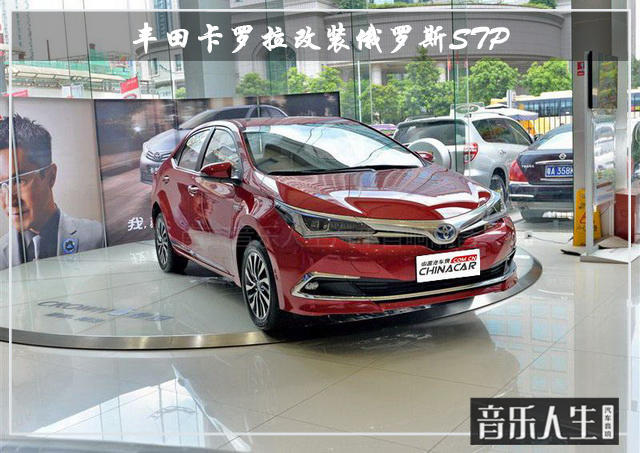 安静远行 丰田卡罗拉汽车隔音改装俄罗斯STP