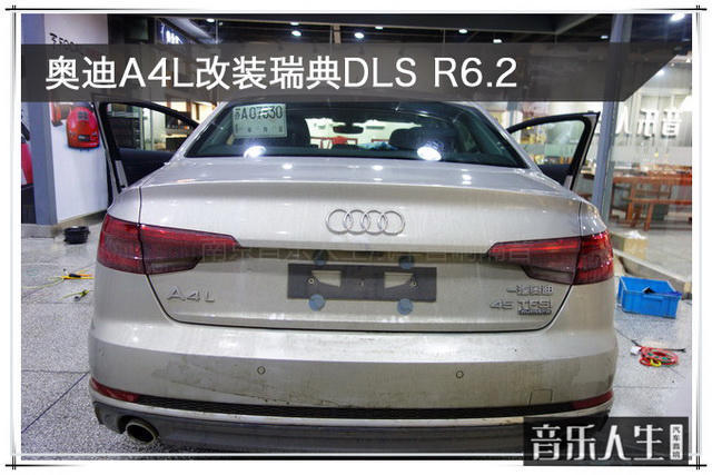 倾听现场 奥迪A4汽车音响改装瑞典DLS R6.2套装